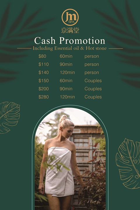 JM SPA gallery image